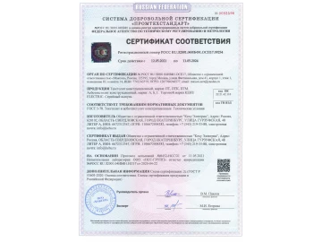 Сертификат 1